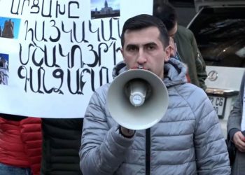 Բողոքի Ցոյց` Հայաստանի Մէջ ՄԱԿ-ի Գրասենեակին Առջեւ