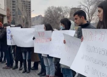 Բողոքի Ցոյց` Հայաստանի Մէջ Եւրոպական Միութեան Պատուիրակութեան Շէնքին Առջեւ