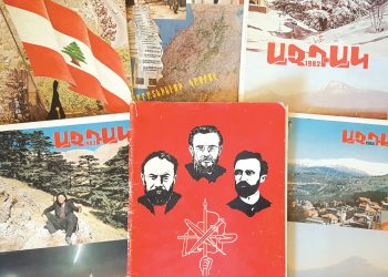«Ազդակ»-ը 95 Տարուան Ազգային, Գաղափարական Վեհ Առաքելութեան Գիտակցութեան Արգասիքն Է