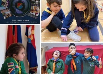 ՀՄԸՄ-ի 103-ամեակի Լուսանկարչական Մրցանքին Արդիւնքները Հրապարակուեցան