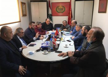 Հայ Քաղաքական Կուսակցութիւններու Հանդիպում