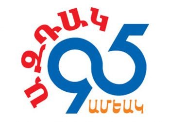 Խմբագրական. Երիտասարդական Նախաձեռնութիւններ. Ուրեմն` Հեռանկարային Աշխատանքներ («Ազդակ»-ի Հիմնադրութեան 95-ամեակին Առիթով)
