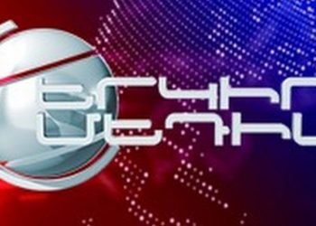 Յատուկ Յայտագիր՝ «Ազդակ»-ի 95-ամեակին Առիթով