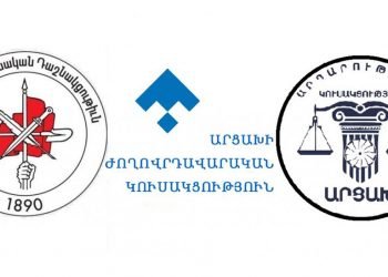Քննարկուած Են «Դիմադրութեան» Շարժման Զարգացումները Արցախի Մէջ