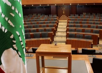 Ակնարկ. Նոր Խորհրդարանի Ուրուագիծը` Երկարաժամկէտ Ծրագիրի Առաջին Փուլը