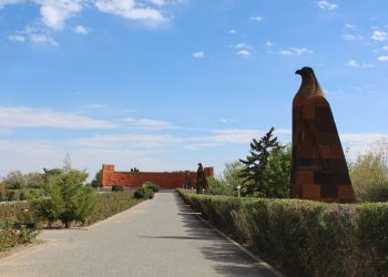 Հակառակ Ուղղութեամբ