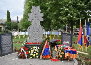 Գաղութէ Գաղութ