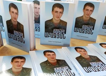 Հայրենի Կեանք