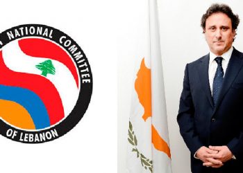 ՀՅԴ Լիբանանի Հայ Դատի Մարմինը Իր Զօրակցութիւնը  Յայտնեց Կիպրոսի Եւ Անոր Ժողովուրդի  Իրաւունքներու Վերականգնման Պայքարին
