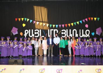Մանկապարտէզի Վկայականաց Բաշխում Ազգային Միացեալ Վարժարանին Մէջ