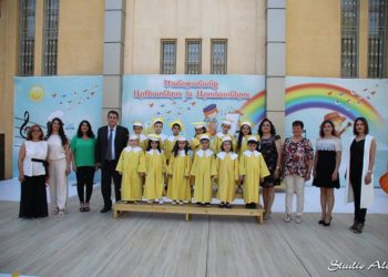 Ազգային «Յառաջ» Մանկապարտէզի Ամավերջի Հանդէս