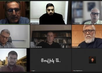 «Սփիւռքի Տարի»-ին Առիթով Առցանց Չորրորդ Հանդիպումը