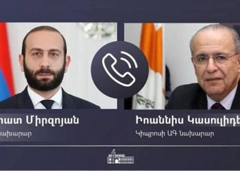 Հայաստանի Եւ Կիպրոսի Արտաքին Գործոց Նախարարները Անդրադարձած Են Շրջանային Անվտանգութեան