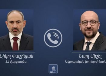 Այսօրուան Եռակողմ Հանդիպումին Նախօրեակին Միշել-Փաշինեան Եւ Միշել-Ալիեւ Հեռաձայնային Հաղորդակցութիւններ