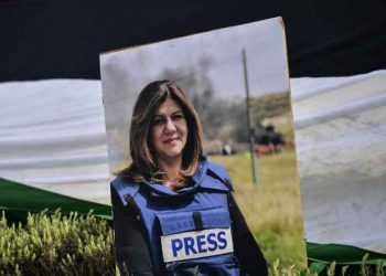 «Մեծ Հաւանականութիւն Կայ, Որ Շիրին Ապու Աքլէն Կրնայ Սխալմամբ Իսրայէլեան Բանակի Փամփուշտով Սպաննուած Ըլլալ» Կ՛ըսէ Ատրահի