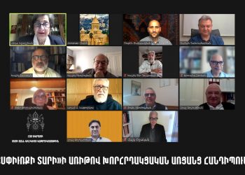 Սփիւռքի Վերակազմակերպման Օրակարգով Առցանց Երրորդ Քննարկում