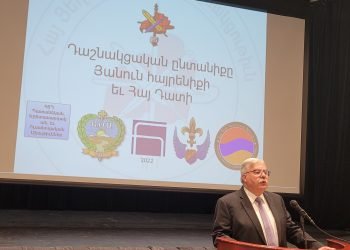 «Յանուն Հայրենիքին ու Հայ Դատին». Հայ Դատի Առաքելութեան Համար Մոնթրէալի Մէջ Գոյացաւ 255 Հազար Տոլար