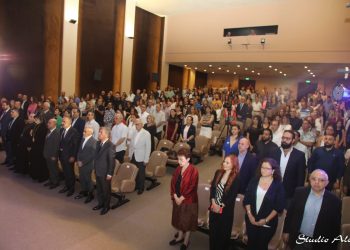Համազգայինի Գեղարուեստի Դպրոցներու Ամավերջի Հանդէս Եւ Վկայականաց Բաշխում