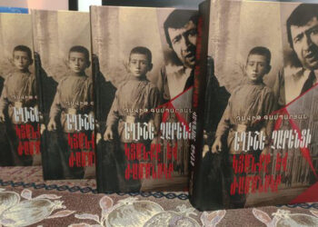 Հայրենի Կեանք