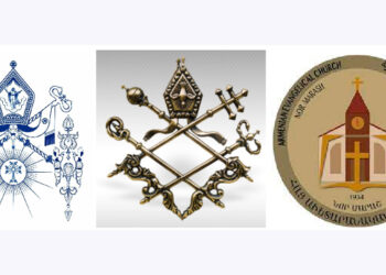 Հաղորդագրութիւն