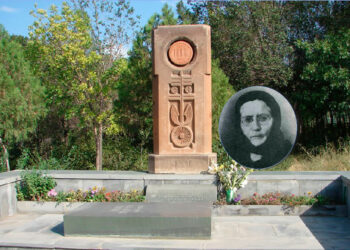 Քանի Մը Տողով…