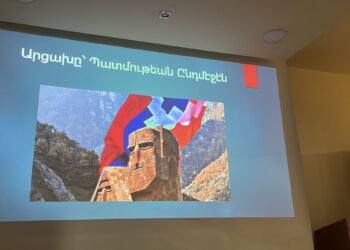 ՀՅԴ «Է. Ակնունի» Կոմիտէութիւն. Արցախը Կայ Եւ Կը Մնայ Մեր Ուշադրութեան Կեդրոնը