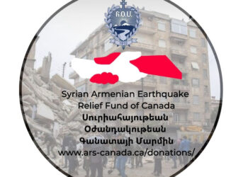 Սուրիահայութեան Օժանդակութեան Քանատայի Մարմինին Կողմէ 150 Հազար Տոլար` Ի Նպաստ Սուրիահայութեան