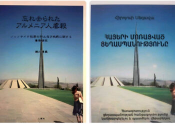 Հայրենի Կեանք