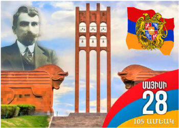 Խմբագրական. Կասեցնելու Համար Գահավիժումը (Մայիս 28-ի Խորհուրդներու Կենսագործման Համար)