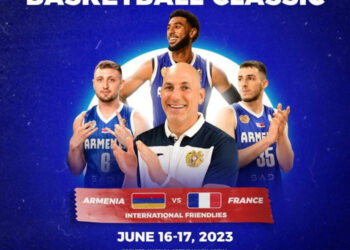 16 Եւ 17 Յունիսին` Հայաստան-Ֆրանսա Պասքեթպոլի Բարեկամական Մրցումներ