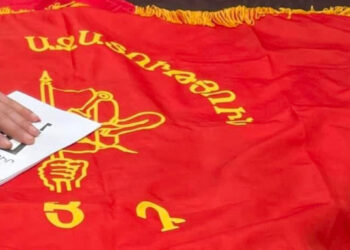 Գաղութէ Գաղութ