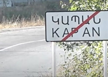 Կապանի Մէջ Ռուսական Հիւպատոսարան Բանալու Հարցը Քննարկումի Առարկայ