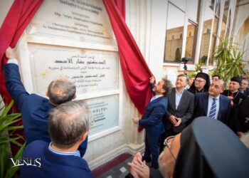 Հայ Աւետարանական Համայնքը Օժտուեցաւ Ժամանակակից, Նորակառոյց  Համայնքապետարանով Մը