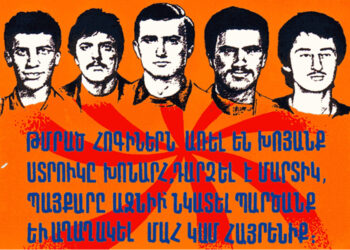 Խանասորէն` Լիզպոն, Եւ Լիզպոնէն Արցախ
