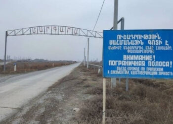 Սկսած Է Թուրքիոյ Հետ Հայաստանի Հանրապետութեան Սահմանի «Մարգարա» Մաքսակէտի Շինարարական Աշխատանքներու Առաջին Փուլը
