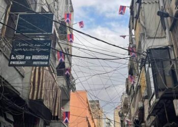 Հասցէն՝ Պուրճ Համուտ
