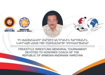 Երեւանի Մէջ Տեղի Պիտի Ունենայ Ըմբշամարտի Միջազգային Մրցաշարք Մը
