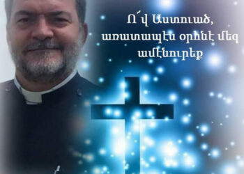 Օգոստոս Ամսուան Առիթով Սրտաբուխ Բայց Սրտցաւ Խոհեր