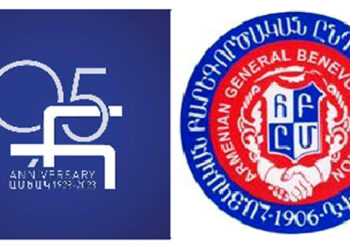 «Կոմիտաս Քառեակ»-ին Ելոյթին Առիթով Միացեալ Հաղորդագրութիւն