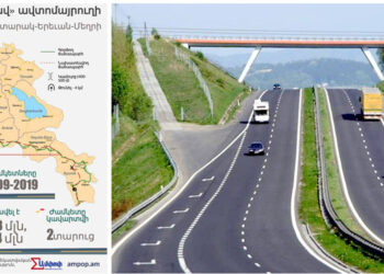 Անդրադարձ. «Հարաւային Կովկասի Մէջ Նոր Ուժային Եռանկիւն Կը Կազմուի»
