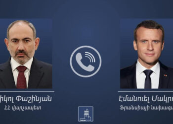 Մաքրոն-Փաշինեան Հեռաձայնային Հաղորդակցութիւն