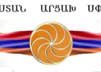 Եռամիասնութեան Մասին