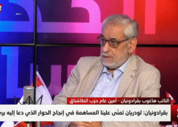 «Լիբանանցի Պատասխանատուները Նախ  Պէտք Է Գիտակցին Տիրող Ողբերգական Կացութեան  Եւ Ապա Զայն Շրջանցելու Կամք Ունենան»   Շեշտեց Յ. Բագրատունի