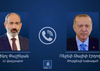 Փաշինեան-Էրտողան  Հեռաձայնային Հաղորդակցութիւն