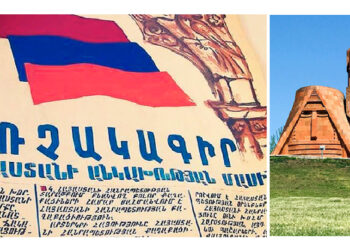 Խմբագրական. Համայն Հայութեան Իղձերը, Պատմական Արդարութիւնը Եւ Արցախի Վերամիաւորումը (Սեպտեմբեր 21-ի Առիթով)