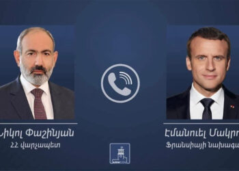 Փաշինեան-Մաքրոն Եւ Փաշինեան-Պլինքըն Հեռաձայնային Հաղորդակցութիւններ
