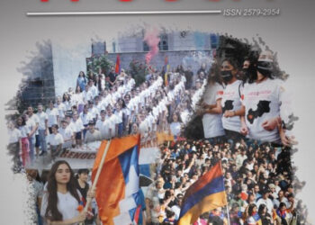 Լոյս Տեսաւ «Դրօշակ»-ի 2023-Ի Ութերորդ Թիւը` Նուիրուած ՀՅԴ-ի Երիտասարդական, Ուսանողական Եւ Պատանեկան Միութիւններուն