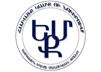Հաղորդագրութիւն