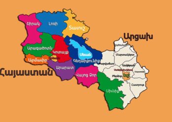 Ակնարկ. Չեղարկուած Յայտարարութեան 9-րդ Կէտը