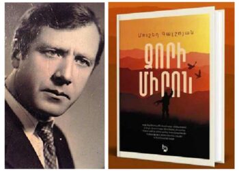 Հայրենի Կեանք